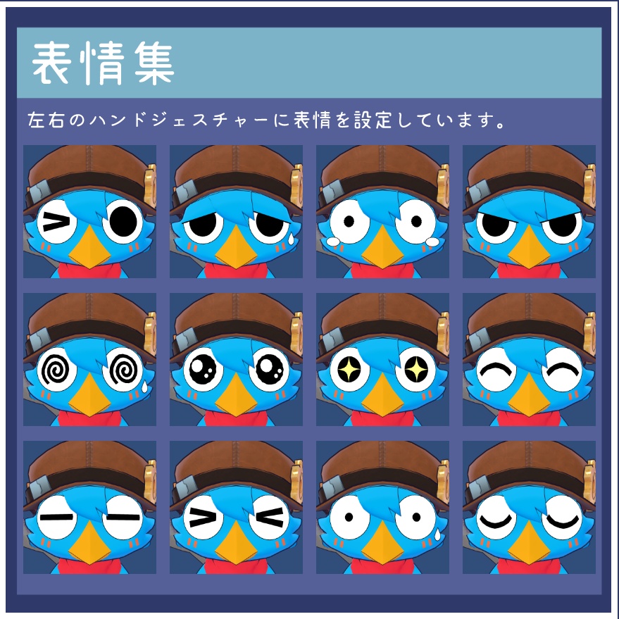 【VRChat/Quest対応】トリノ/Torino