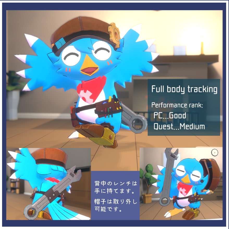 【VRChat/Quest対応】トリノ/Torino