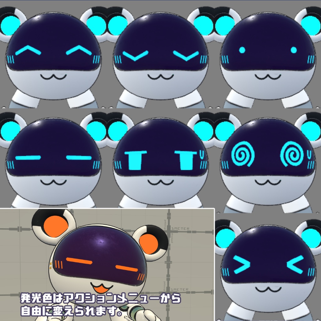 【無料】Robocoon【VRChat/Quest対応】