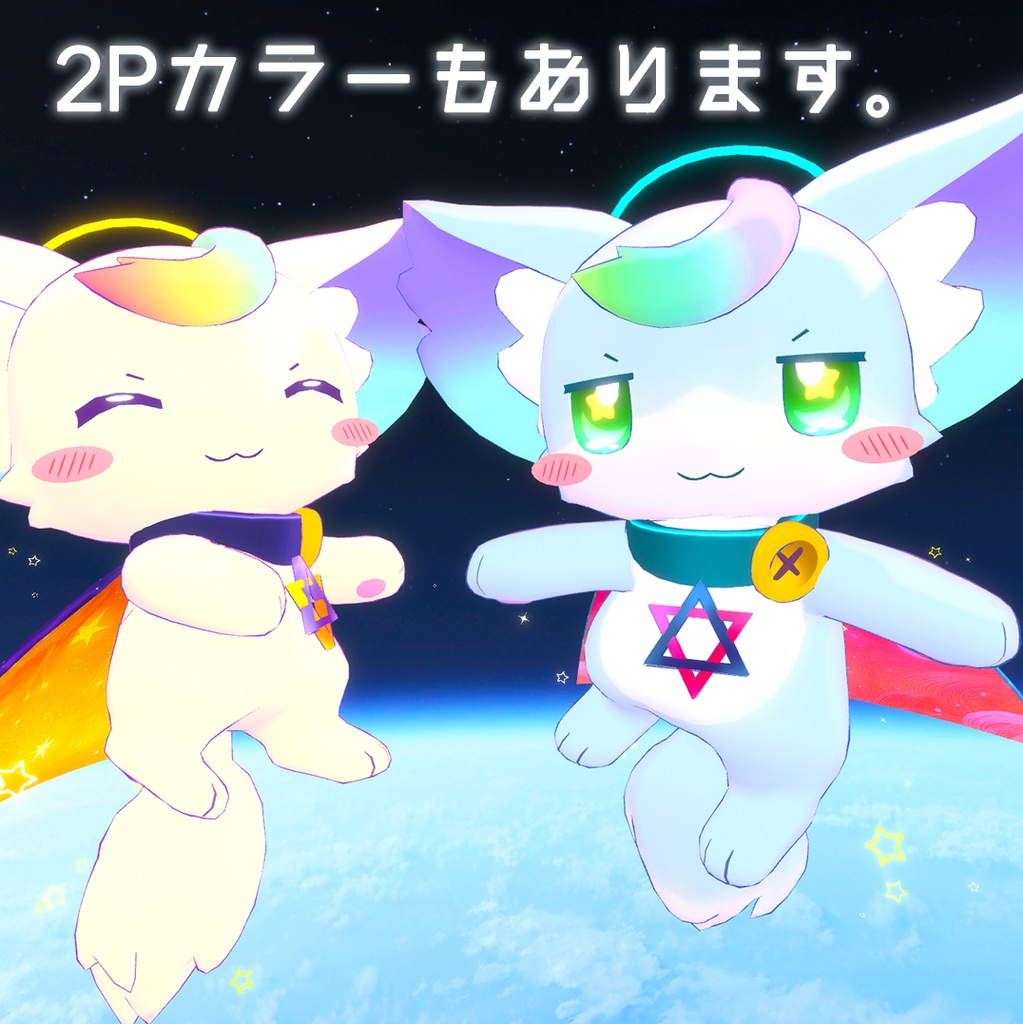 様 リクエスト 2点 まとめ商品
