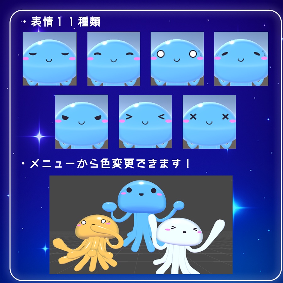 【~12/21 Vket期間セール中】ジェリー/Jelly