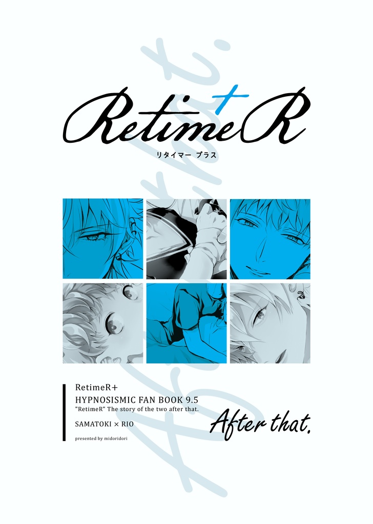 RetimeR+