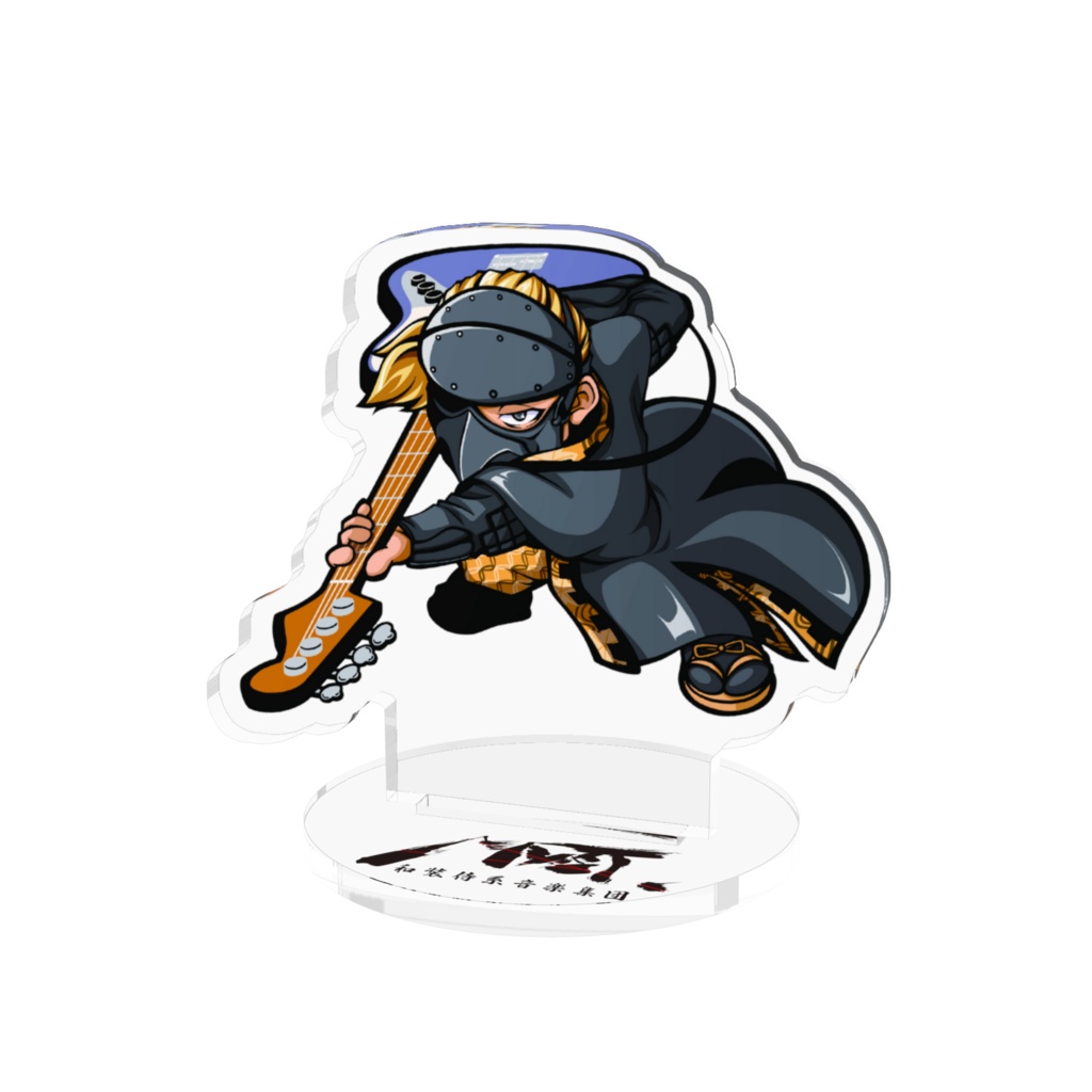 デフォルメ にのみやしろう アクリルフィギュア