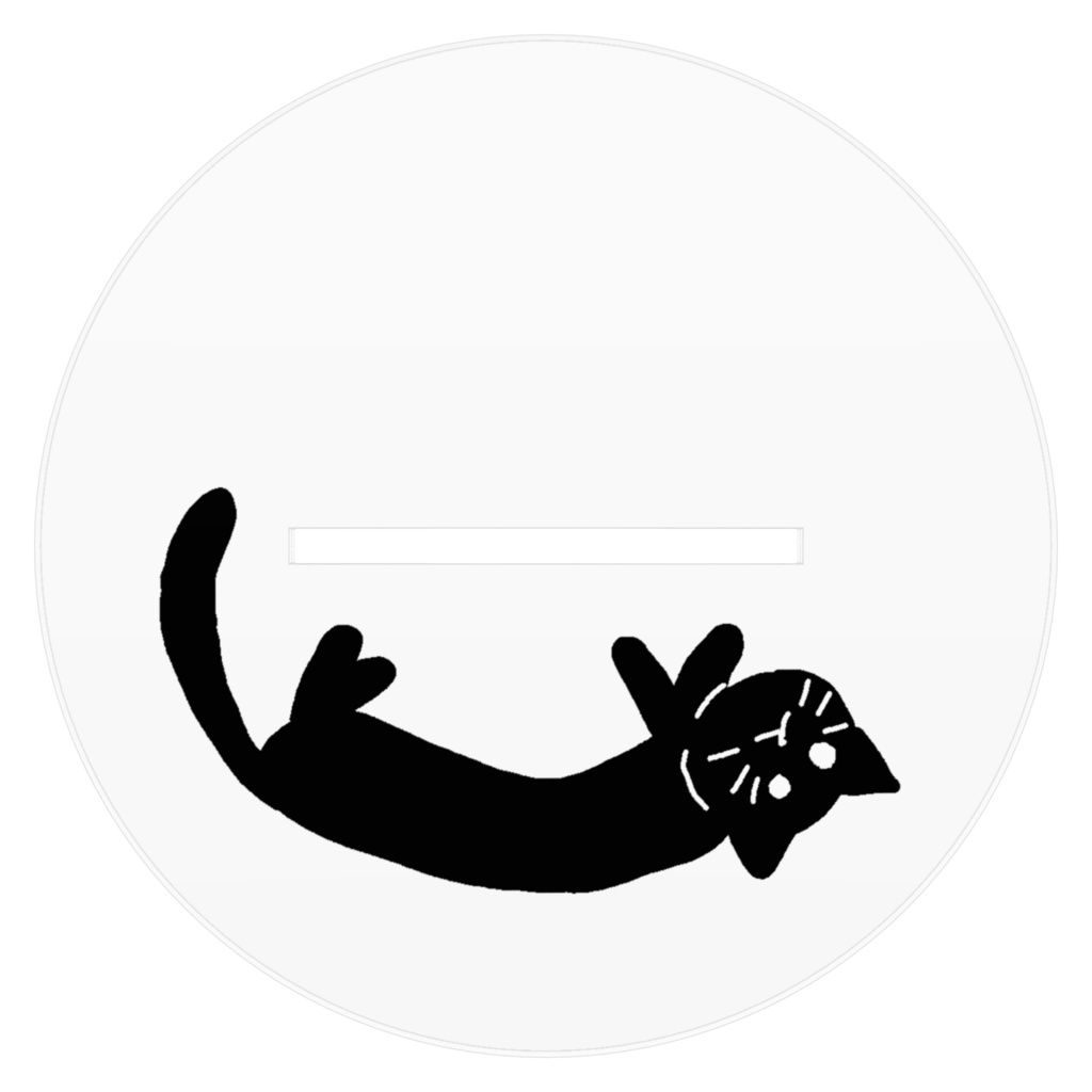 戌未ユニ アクリルスタンド 160mm