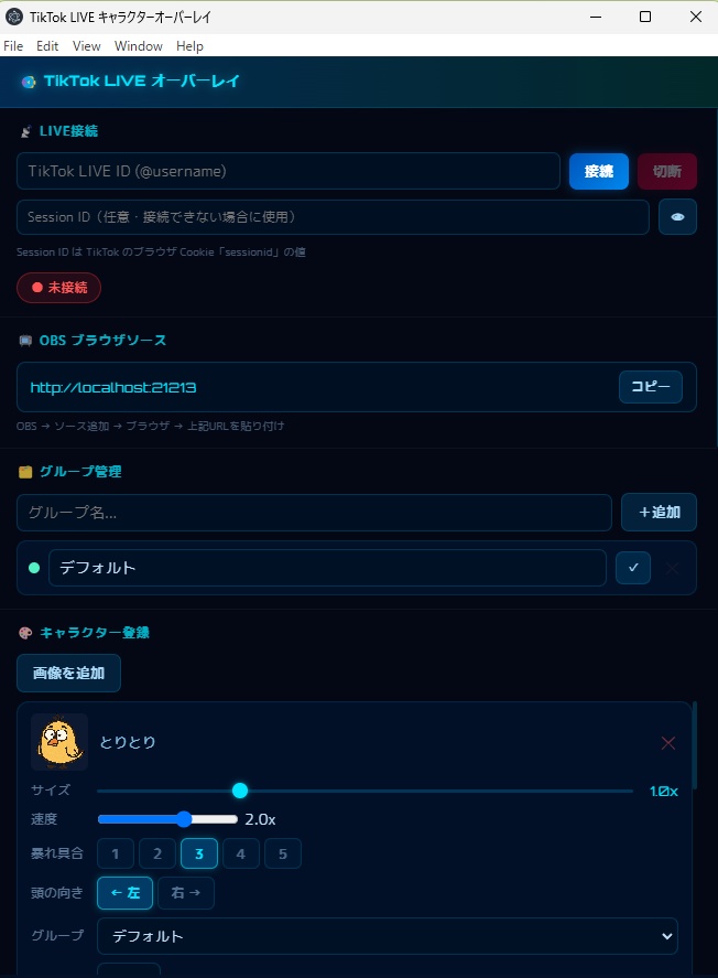 【ギフト連帯】TIKTOKライブ配信で自分で描いた絵を泳がそう!