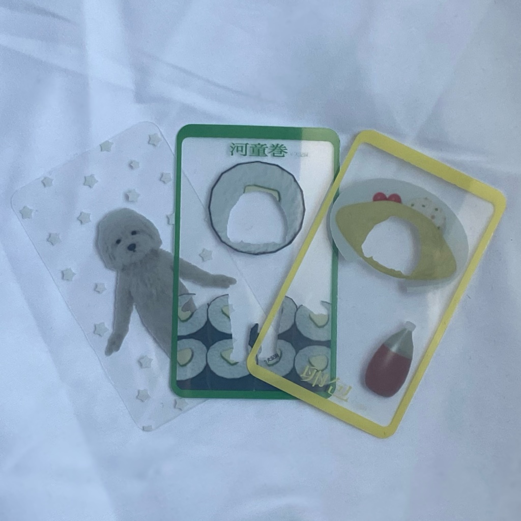 着せ替えカード（3枚セット）