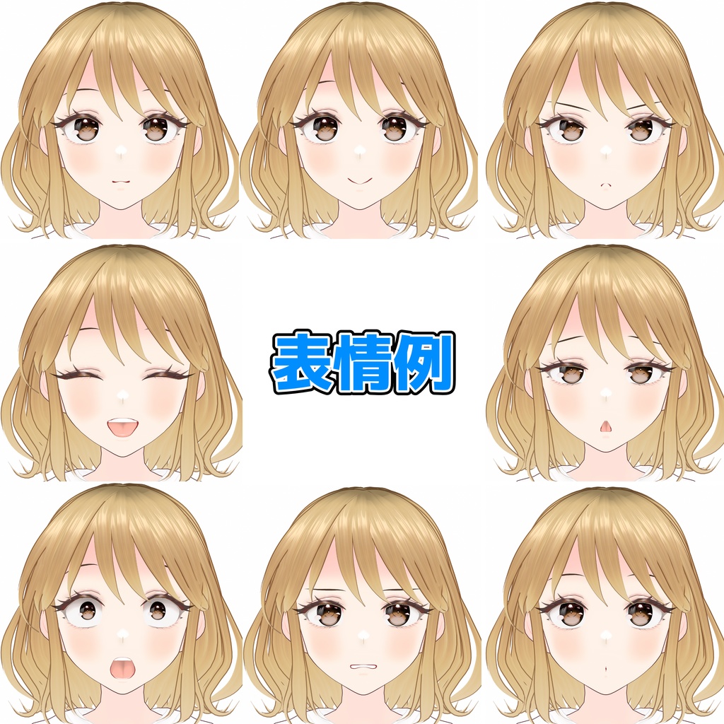 【VRoidモデル】Frieda 有償版