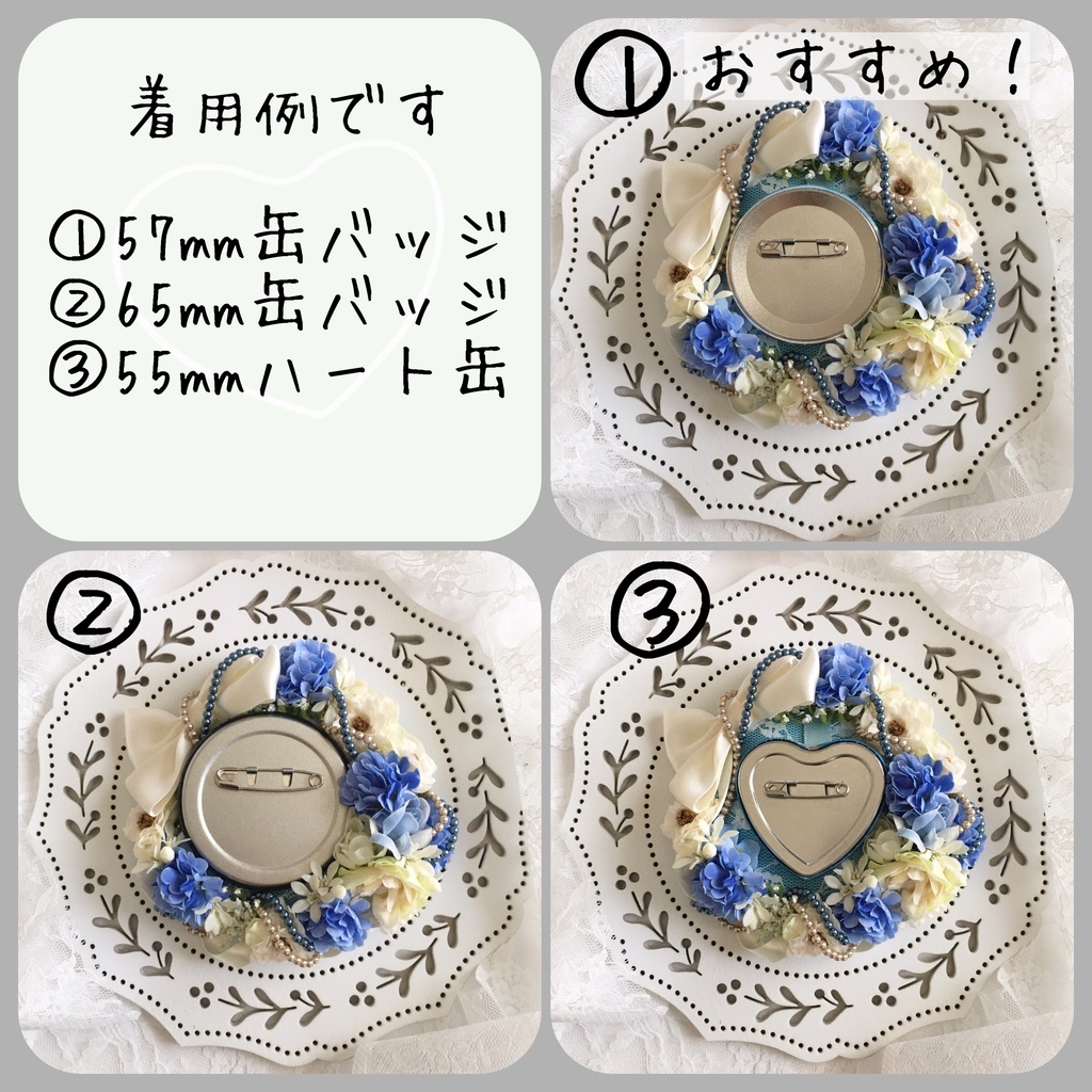 おはなロゼット