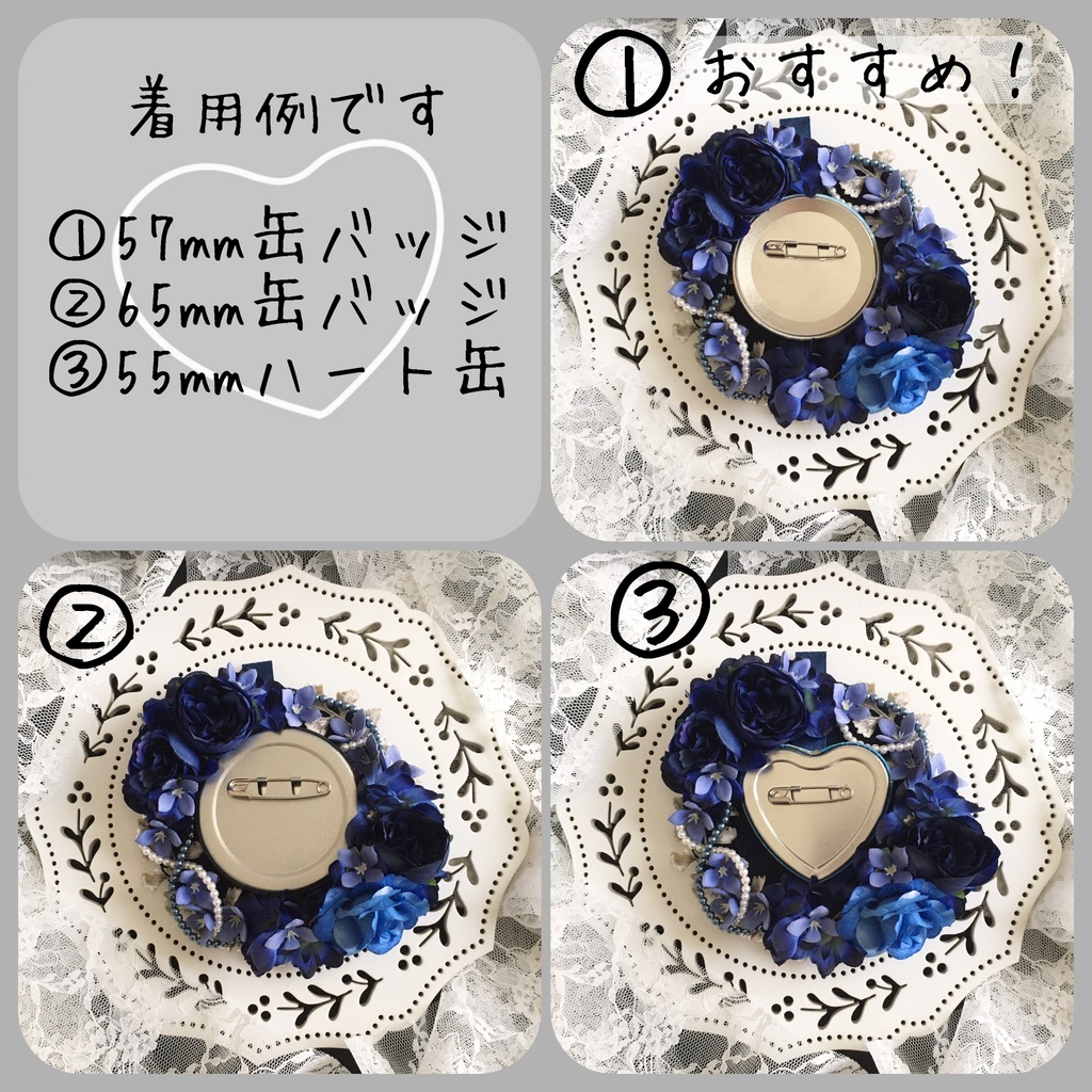 おはなロゼット