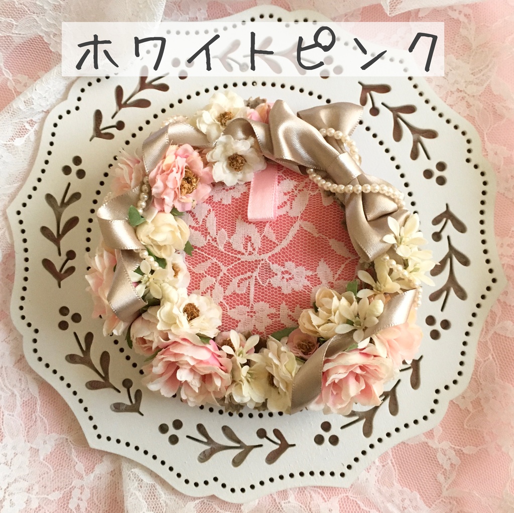 おはなロゼット