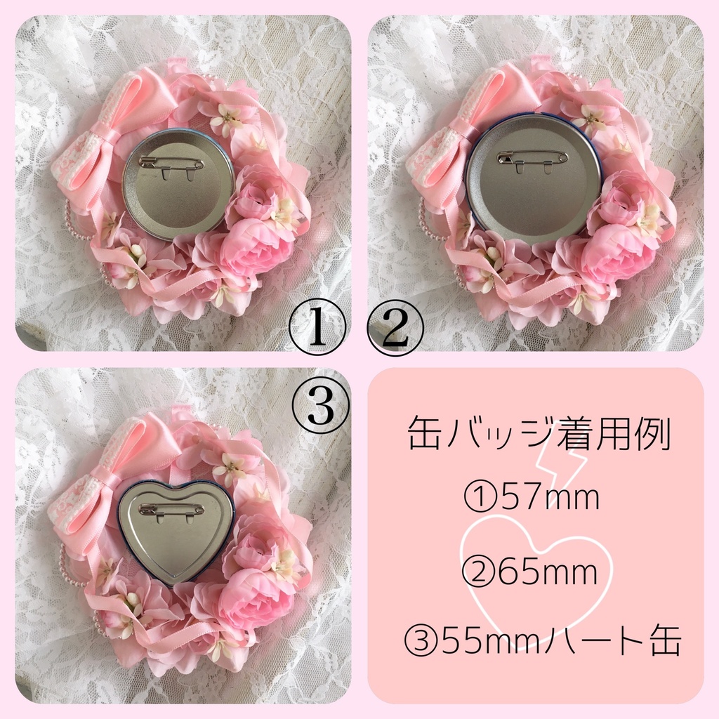 あじさいロゼット