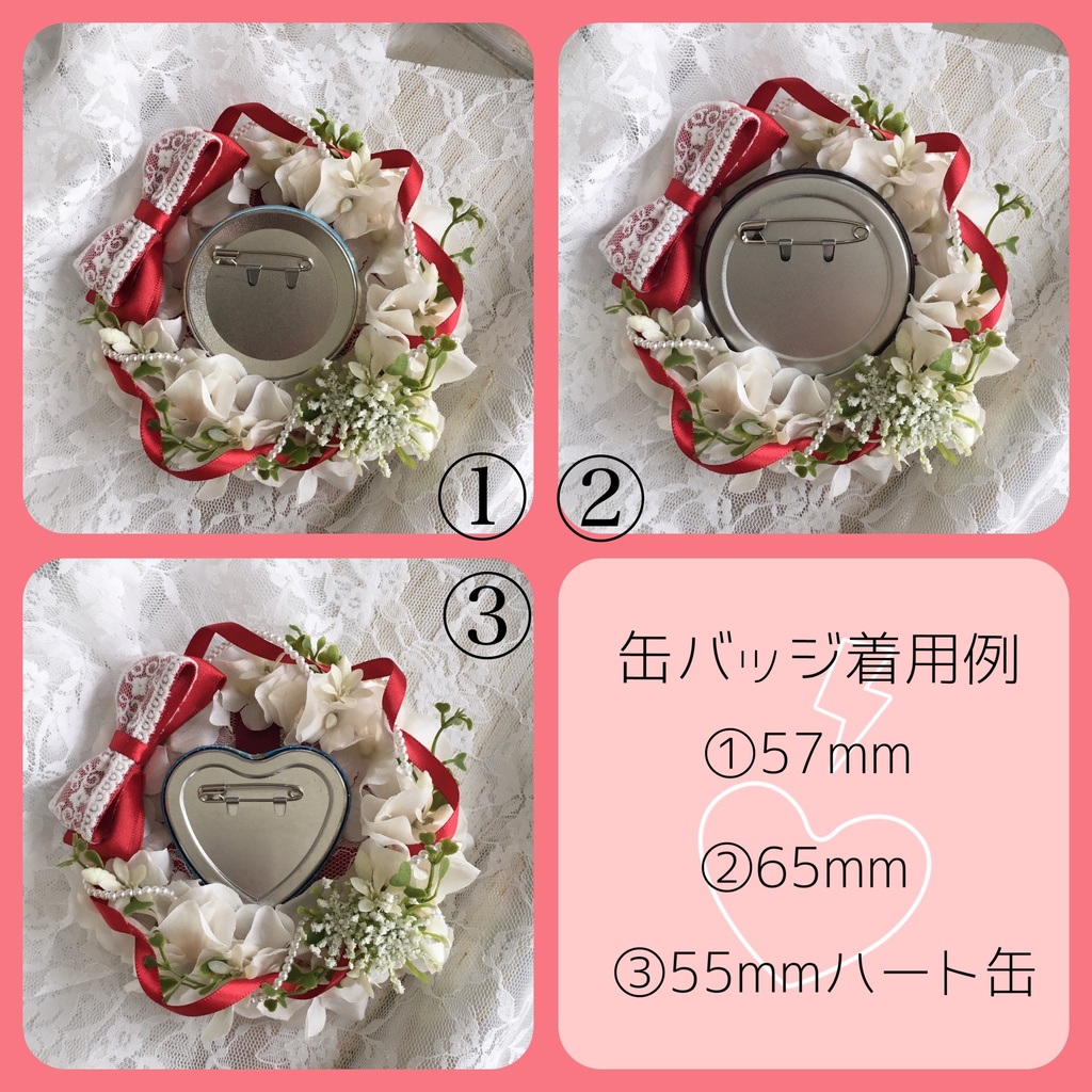 あじさいロゼット