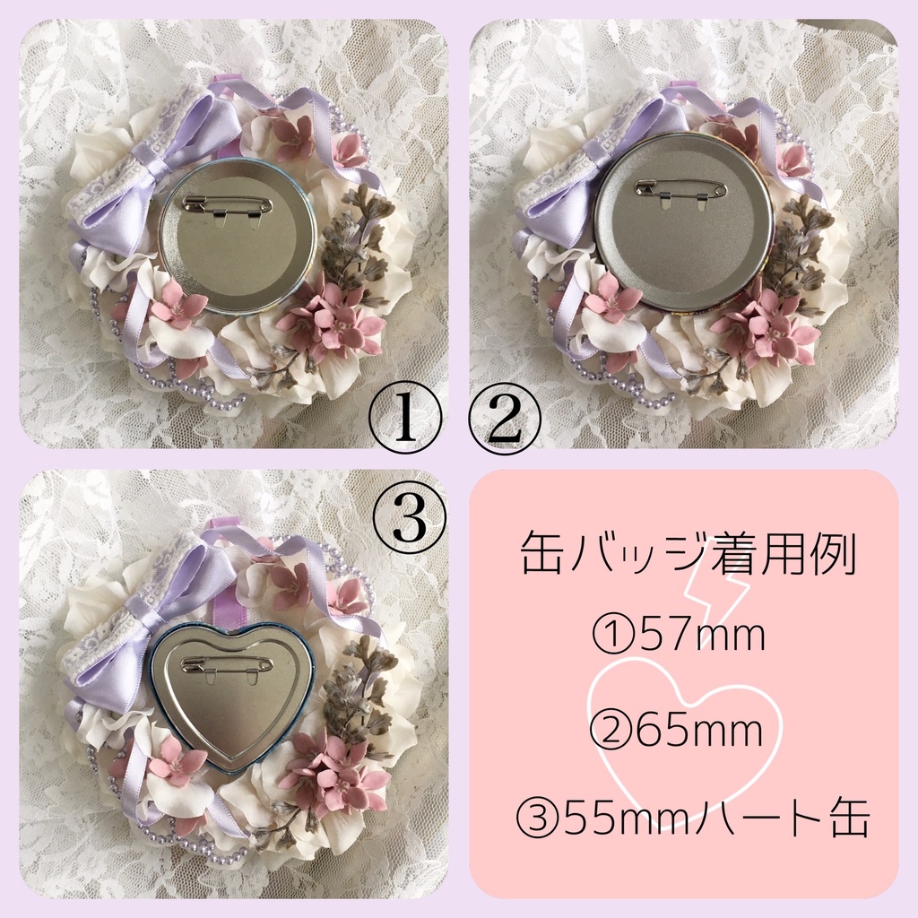 あじさいロゼット