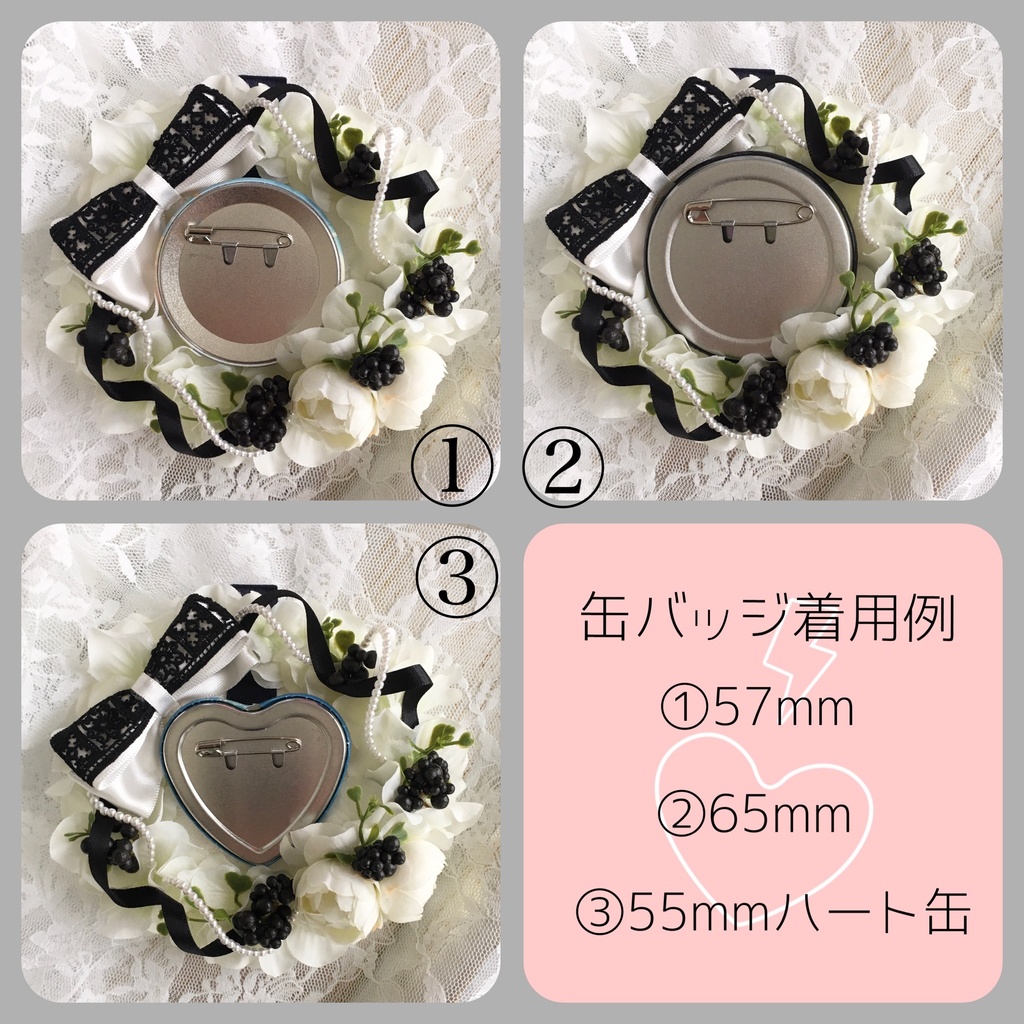 あじさいロゼット