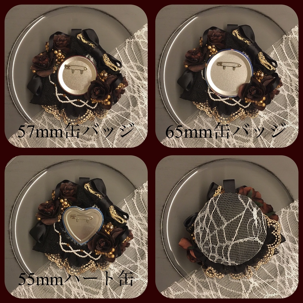 ハロウィンロゼット