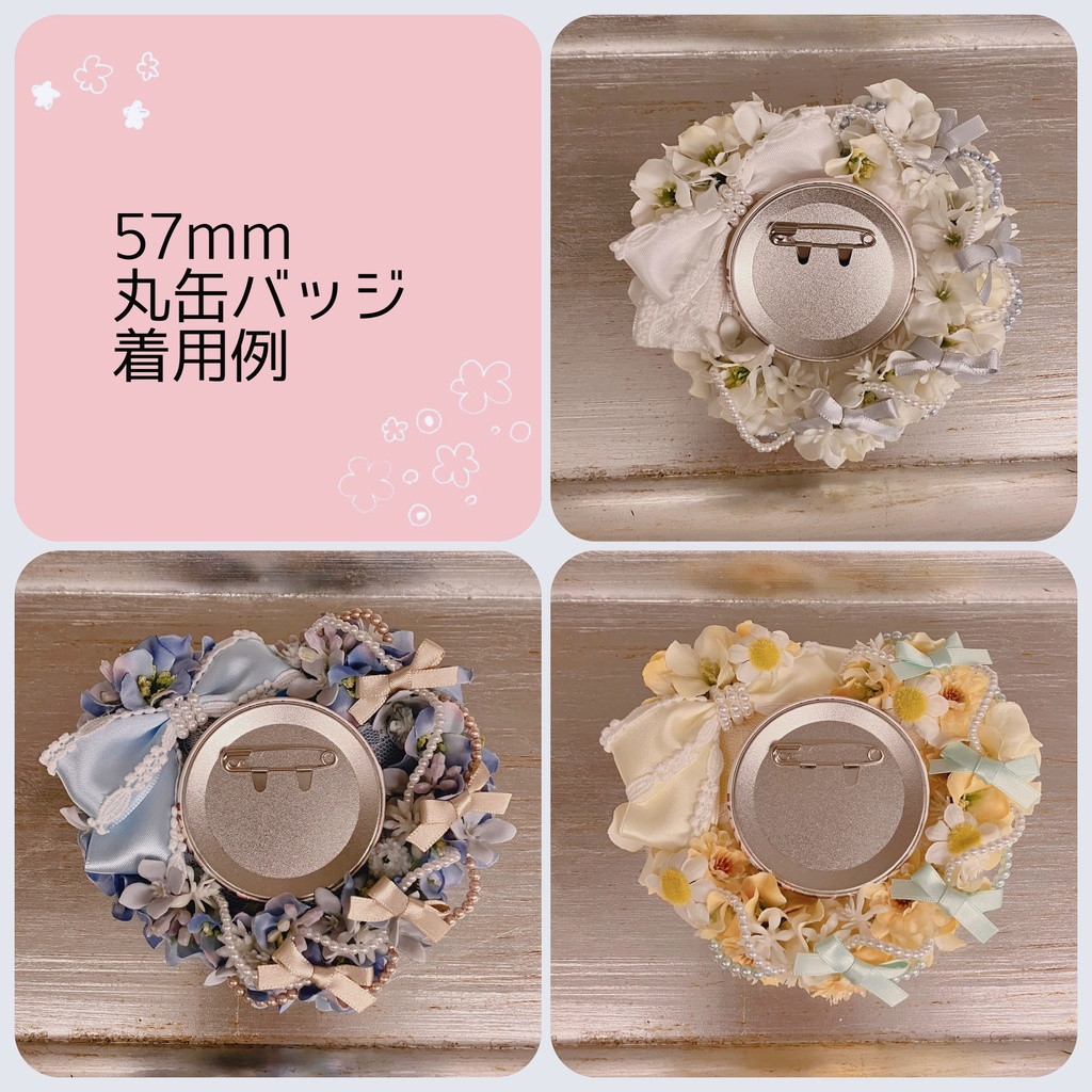 ホワイトデーロゼット