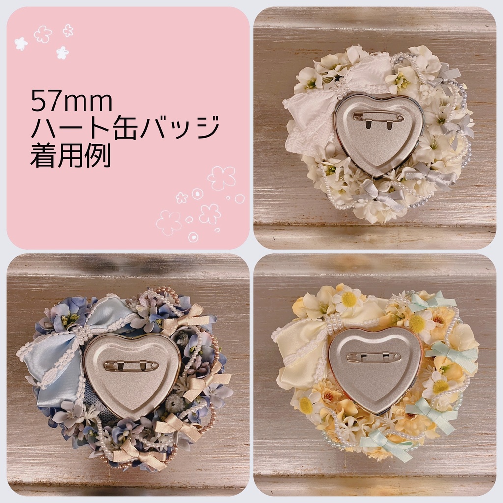 ホワイトデーロゼット