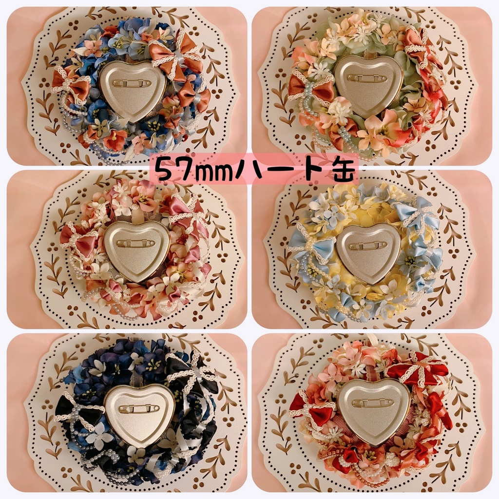 りぼんちょうちょのロゼット