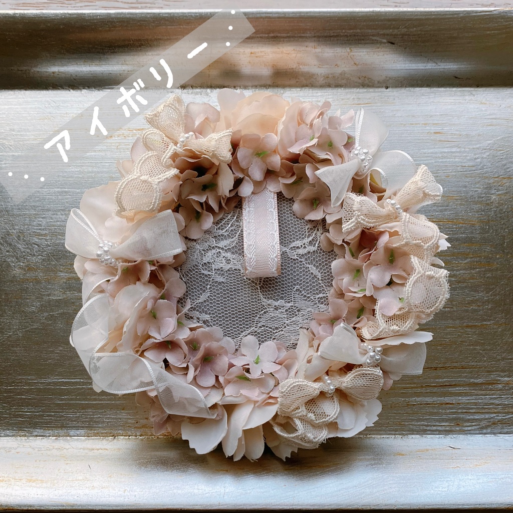 なつのあじさいロゼット