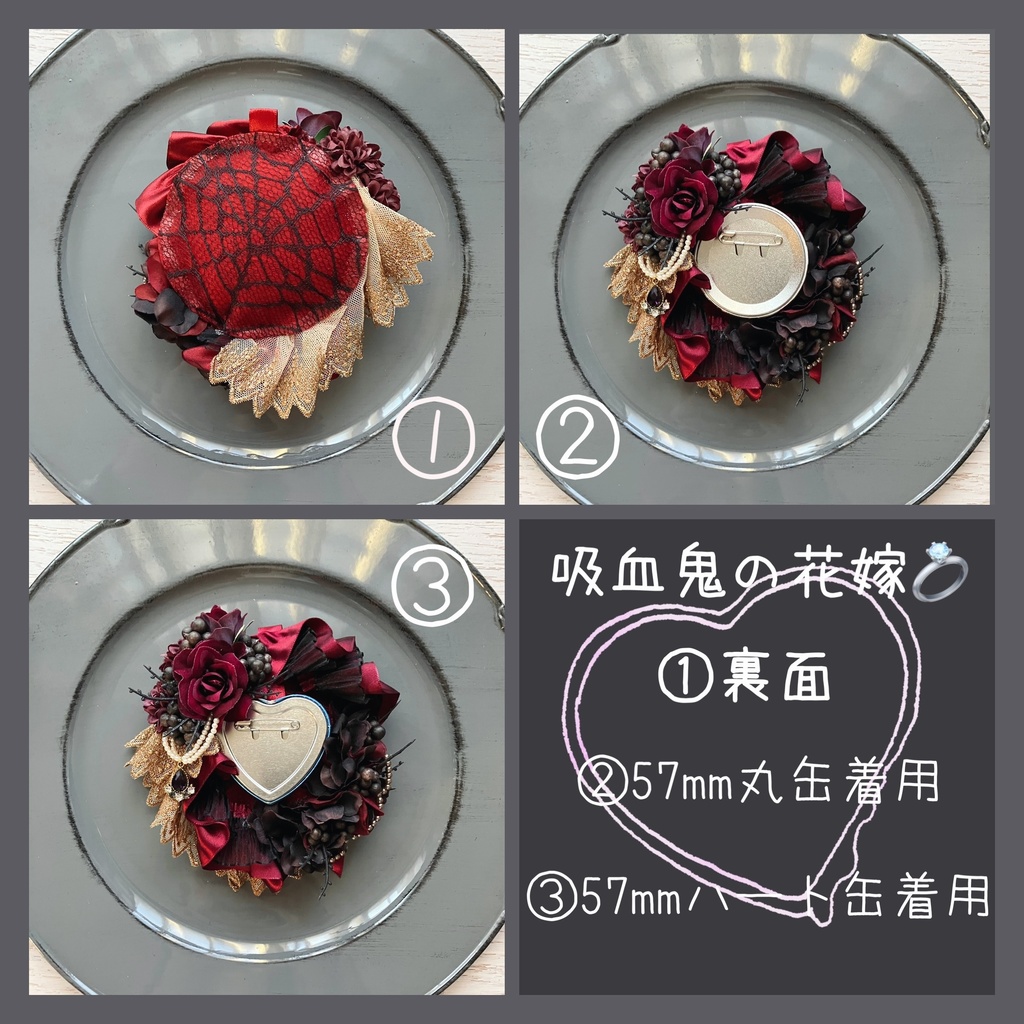 ハロウィンブライダルロゼット