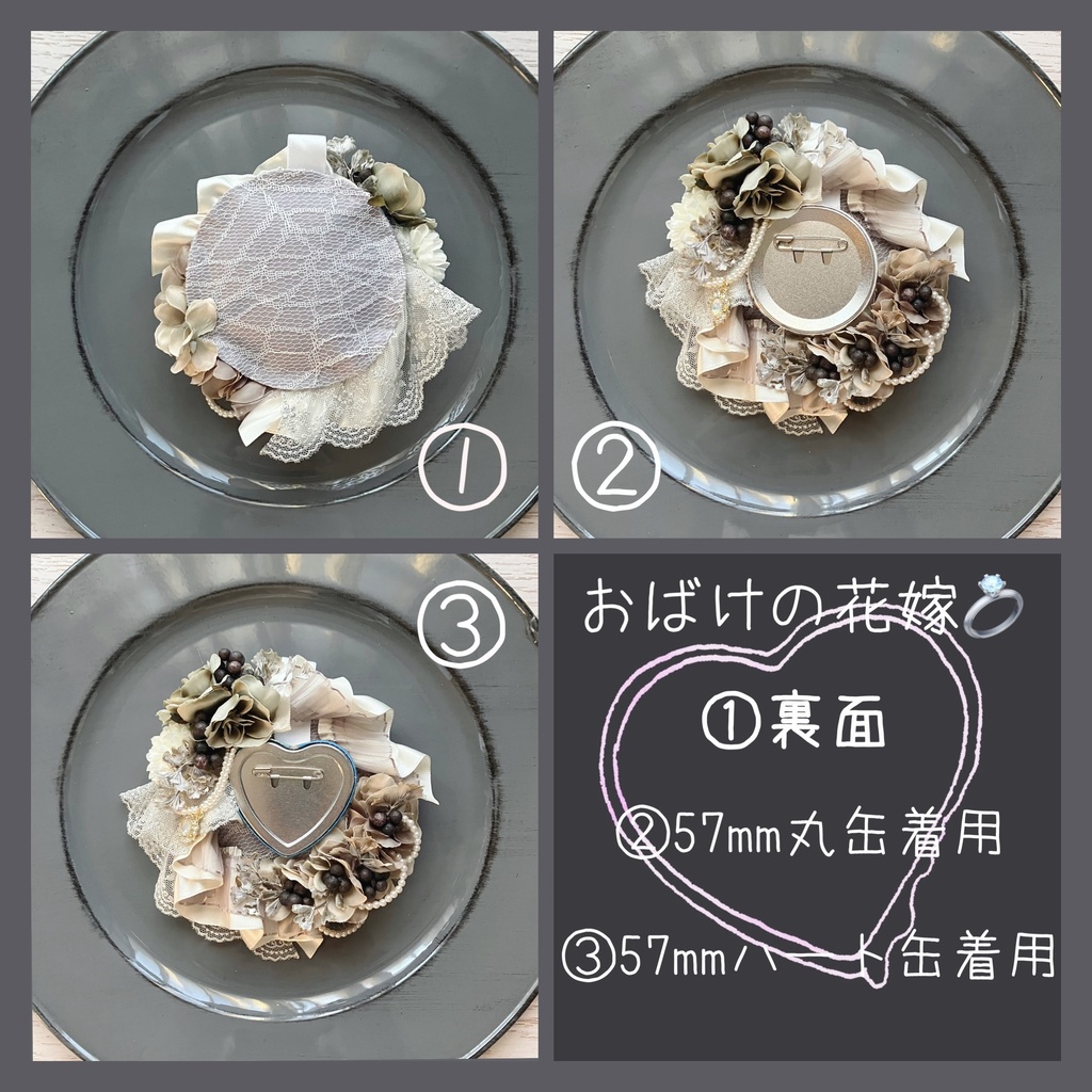 ハロウィンブライダルロゼット