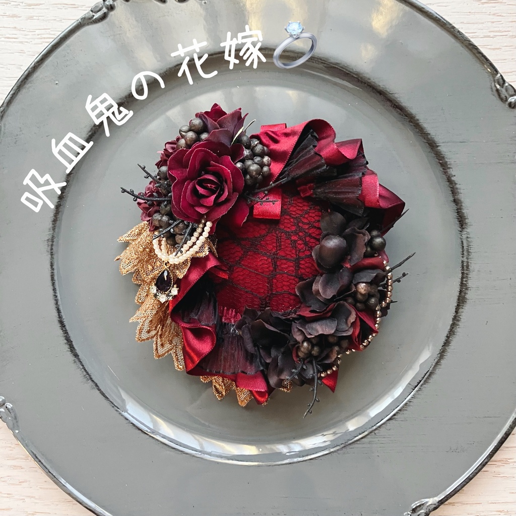 ハロウィンブライダルロゼット