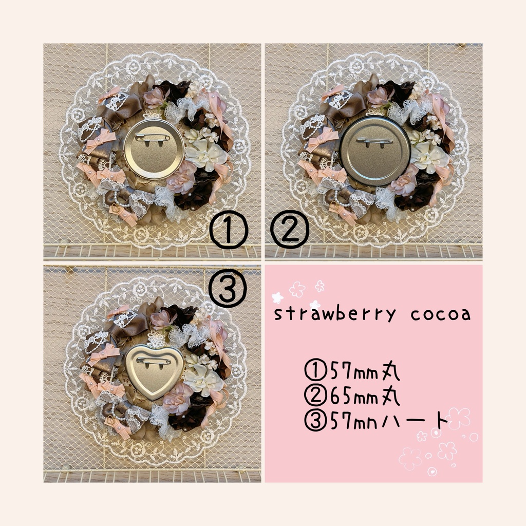 たっぷりリボンのバレンタインロゼット