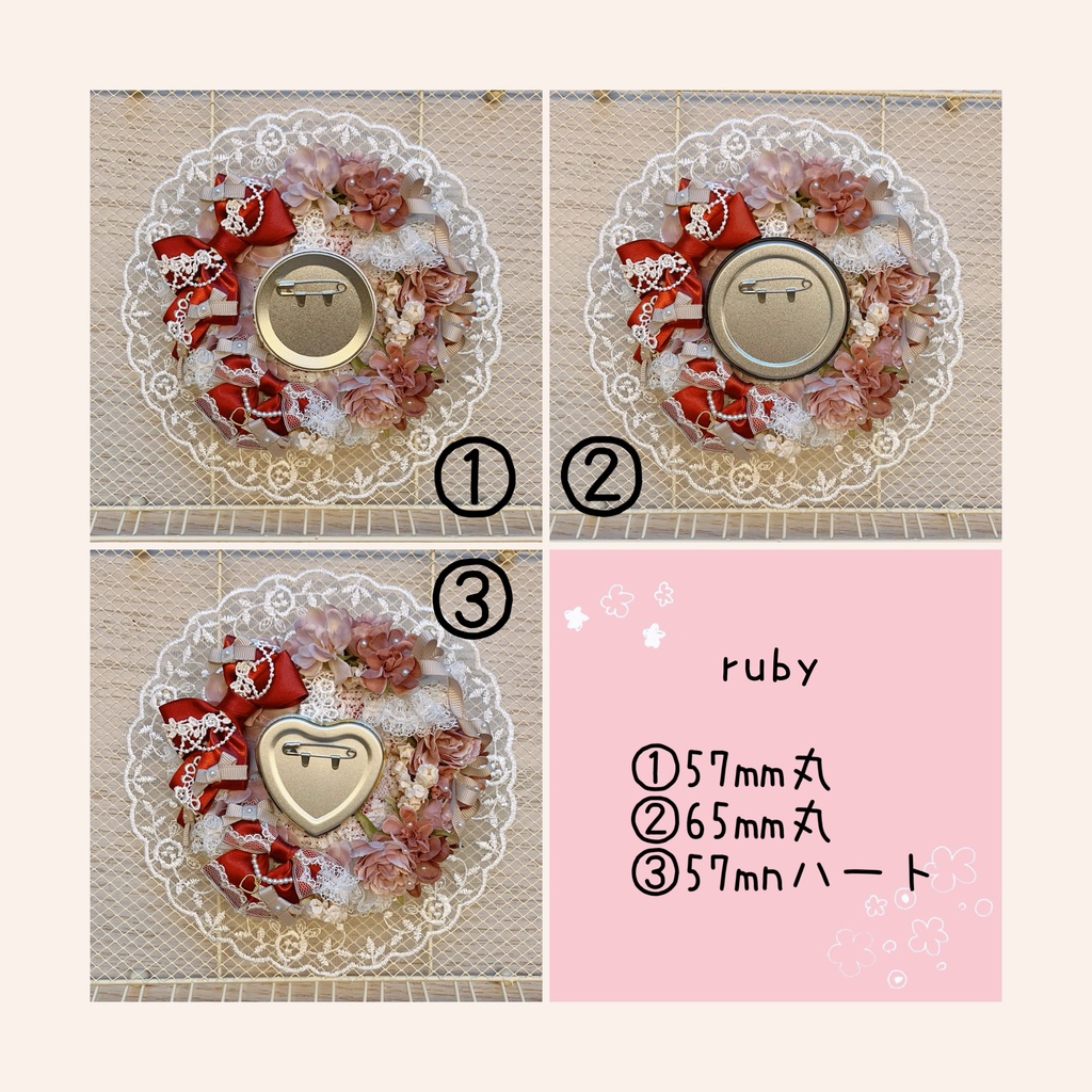 たっぷりリボンのバレンタインロゼット