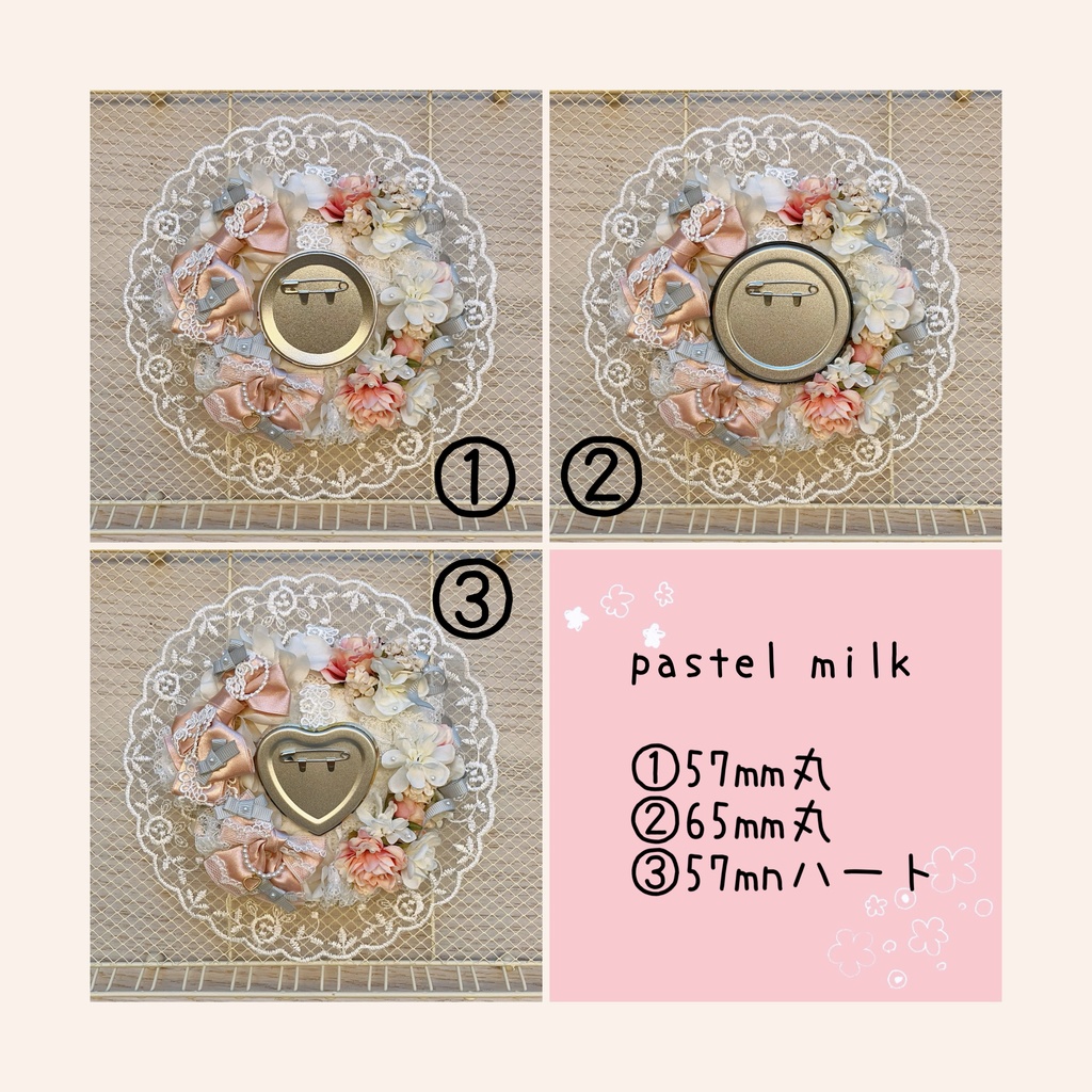 たっぷりリボンのバレンタインロゼット