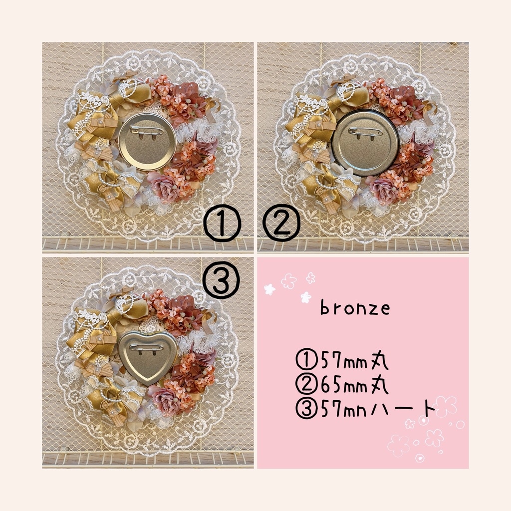 たっぷりリボンのバレンタインロゼット