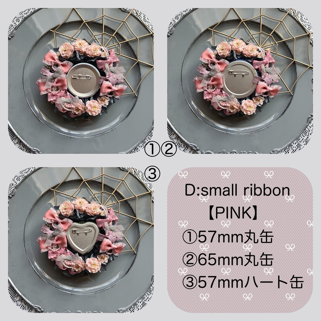 Gothic×Sweet ロゼット