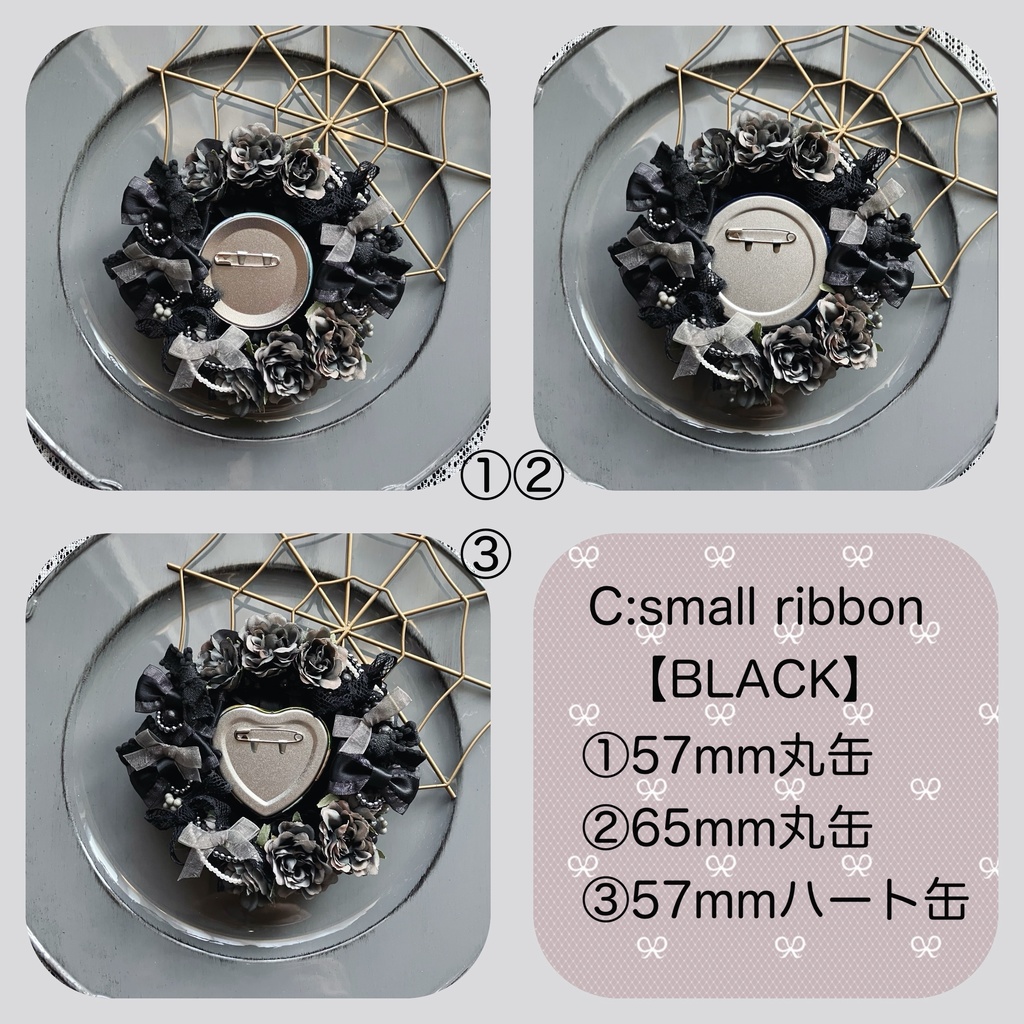 Gothic×Sweet ロゼット