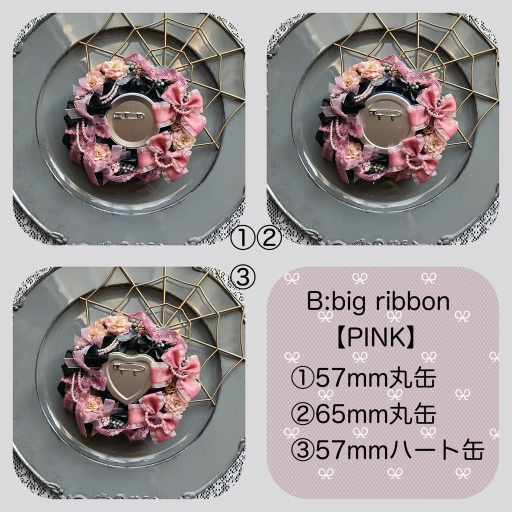 Gothic×Sweet ロゼット