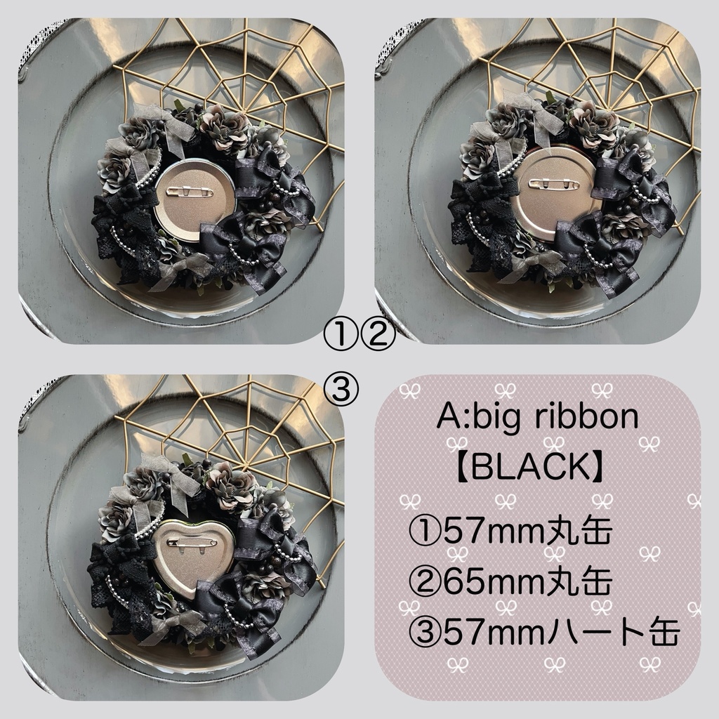 Gothic×Sweet ロゼット