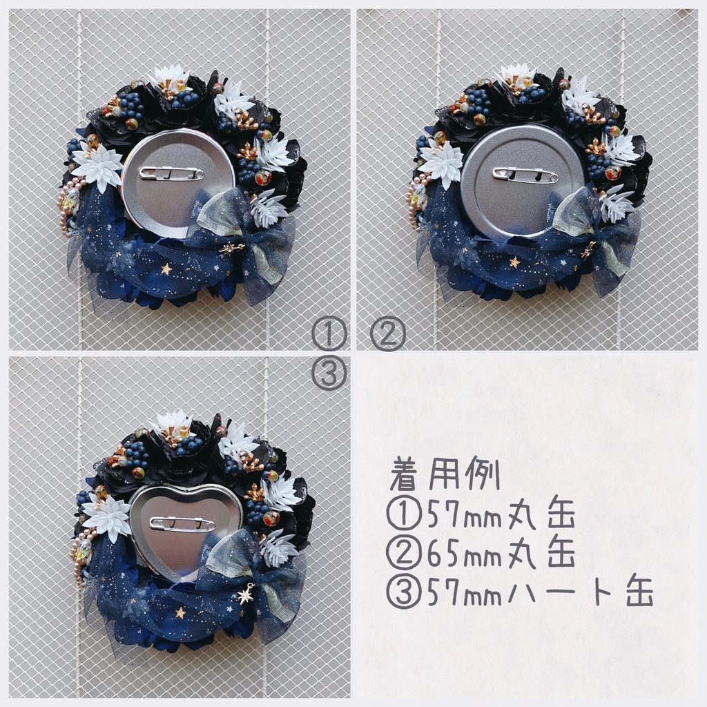 ステラマリスイメージロゼット