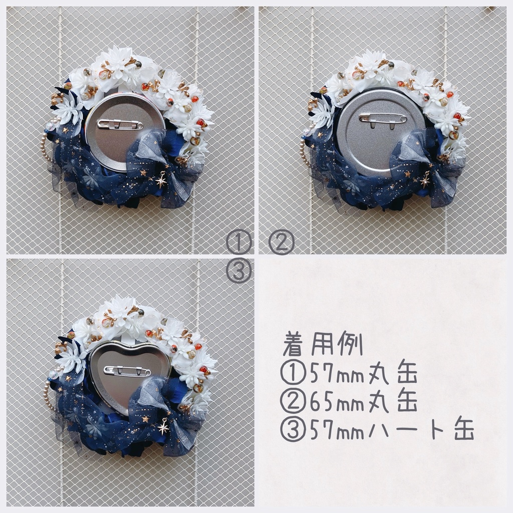 ステラマリスイメージロゼット