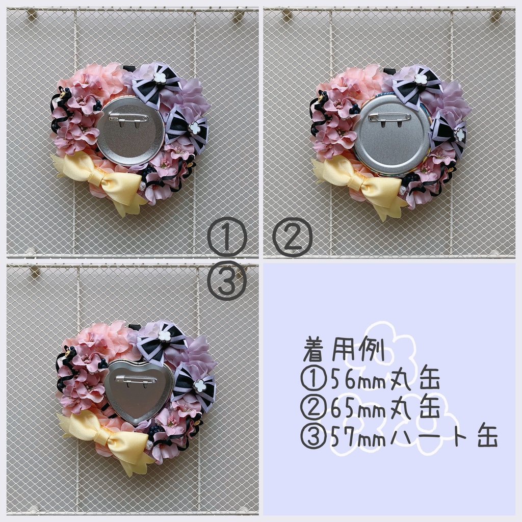 エスプリイメージロゼット