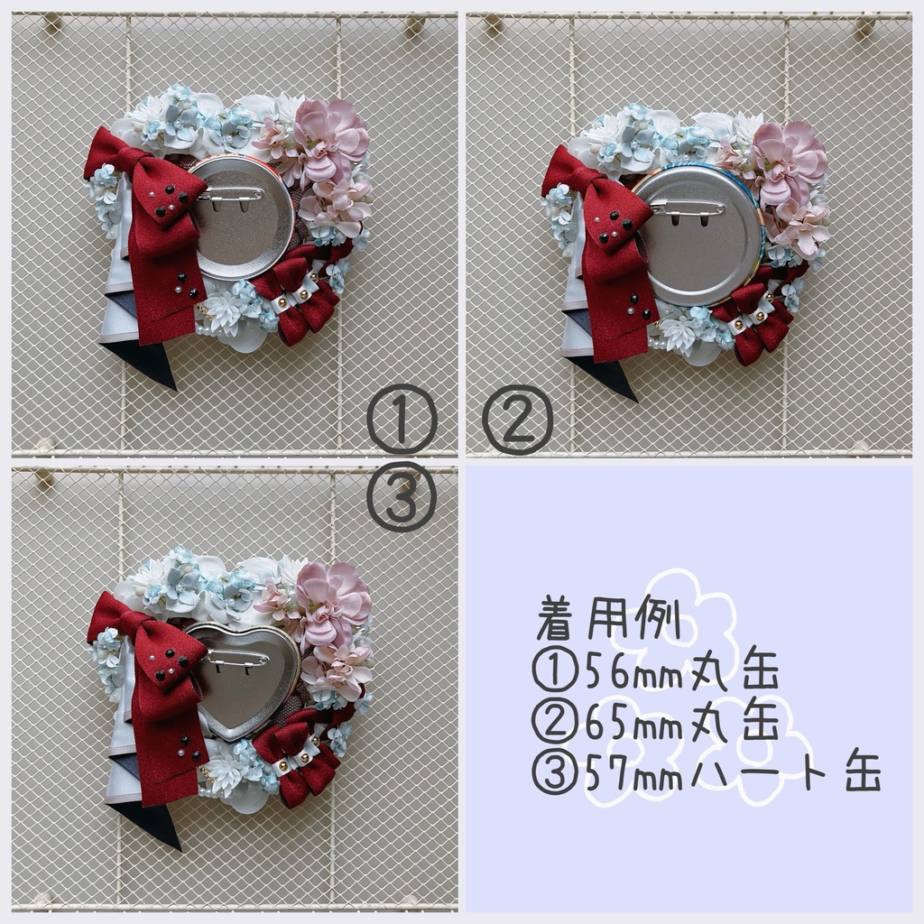 スノーホワイトイメージロゼット