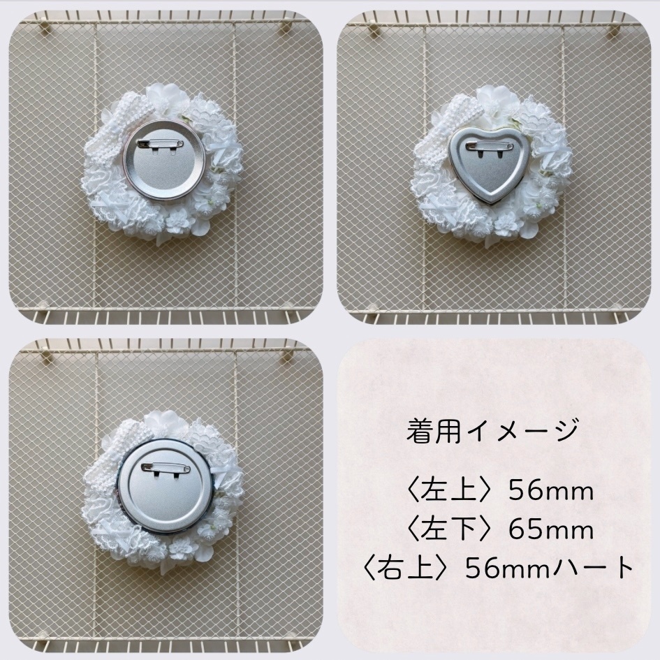 summer white ロゼット