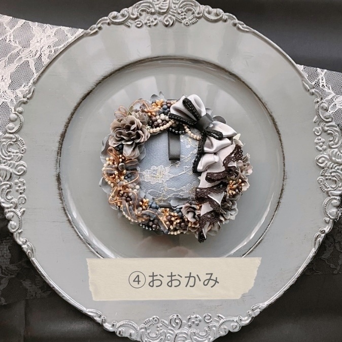 ハロウィンパーティーロゼット