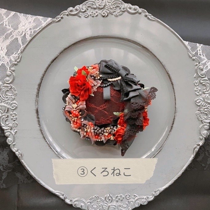 ハロウィンパーティーロゼット