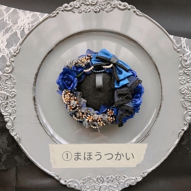 ハロウィンパーティーロゼット