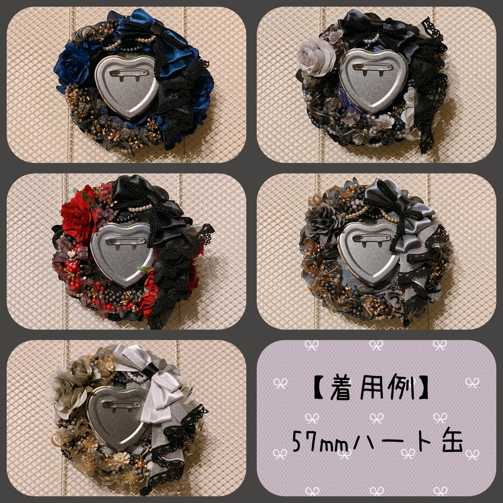 ハロウィンパーティーロゼット