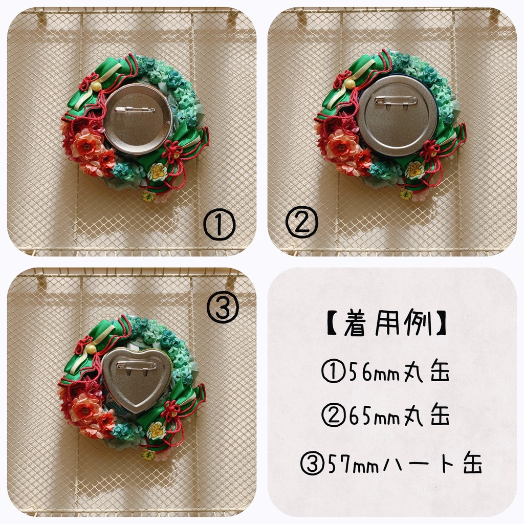 モチーフロゼット