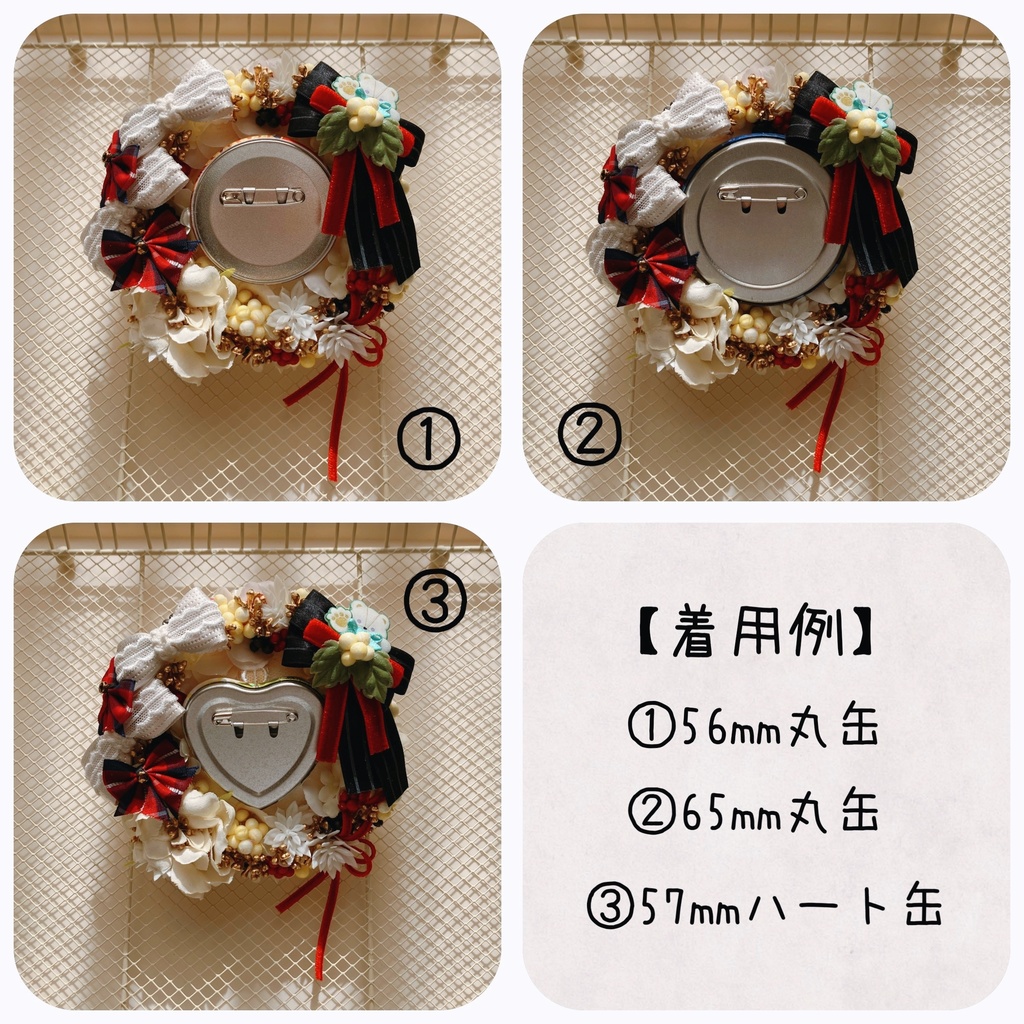 モチーフロゼット