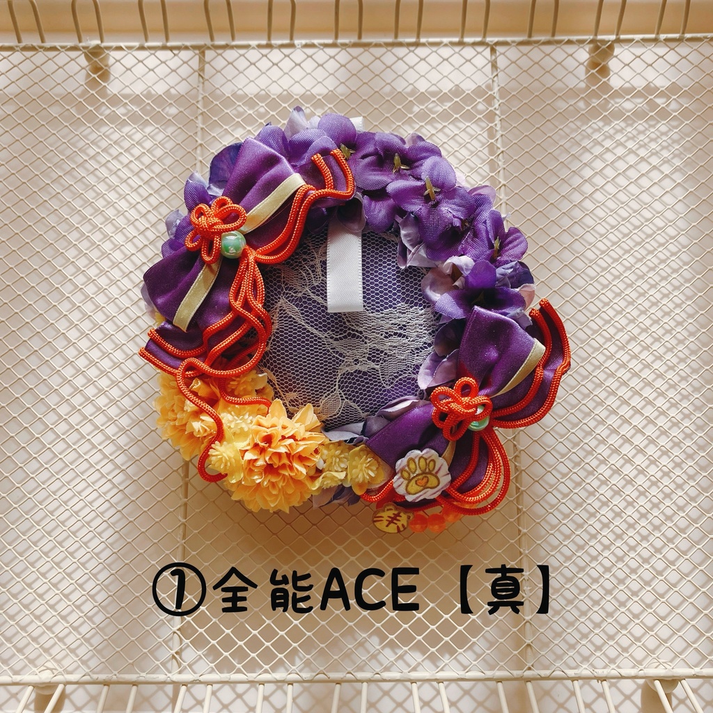 モチーフロゼット