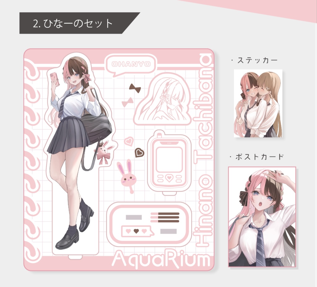 【受注生産】VGGC8th アクスタプレートセット