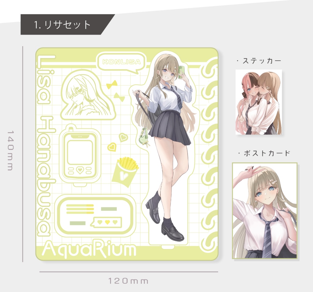 【受注生産】VGGC8th アクスタプレートセット