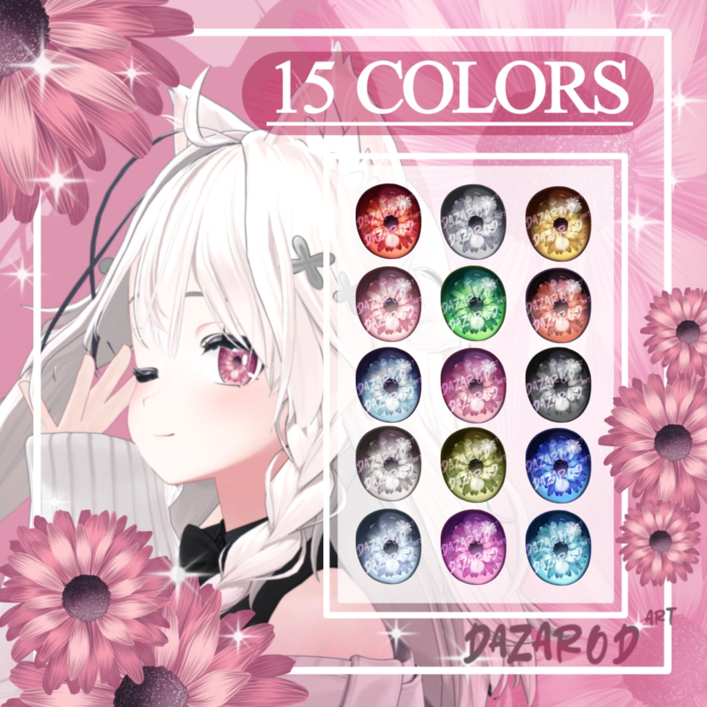 ❋FREE Shinano Daisy Eyes Textures ❋15 colors❋