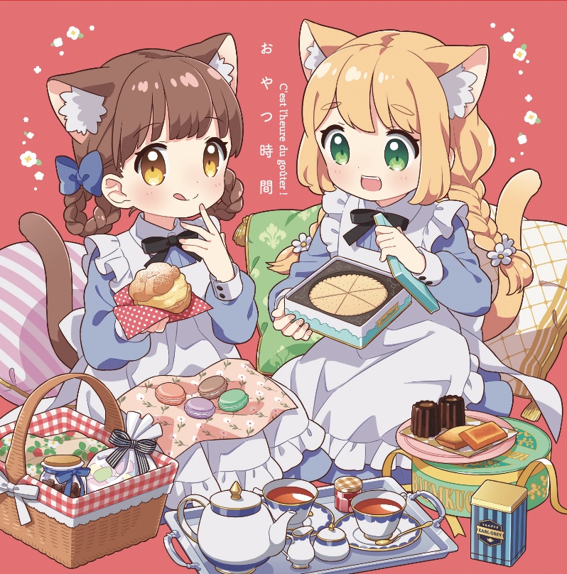 【ダウンロード版】おやつ時間
